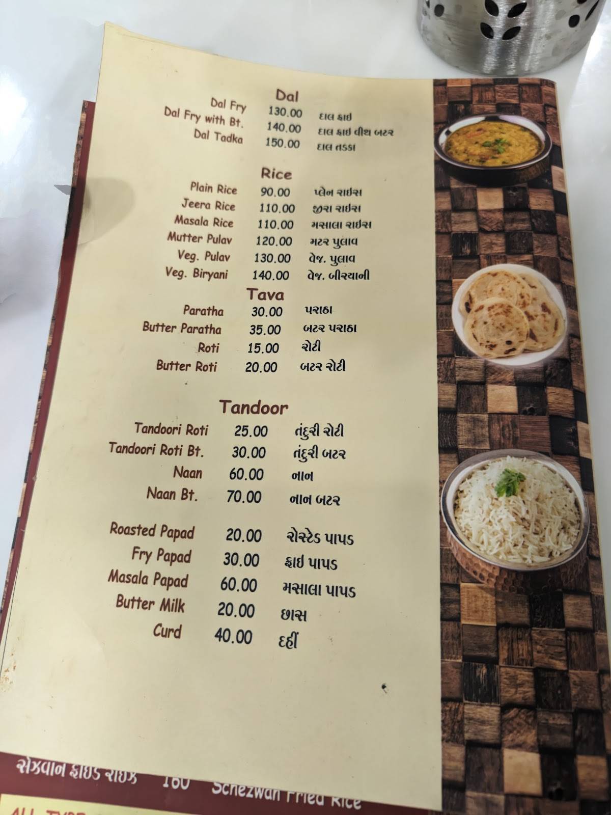 Purushottam Parotha House and Punjabi Restaurant menu