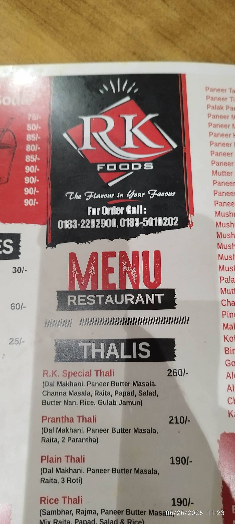 R K Food Plaza menu