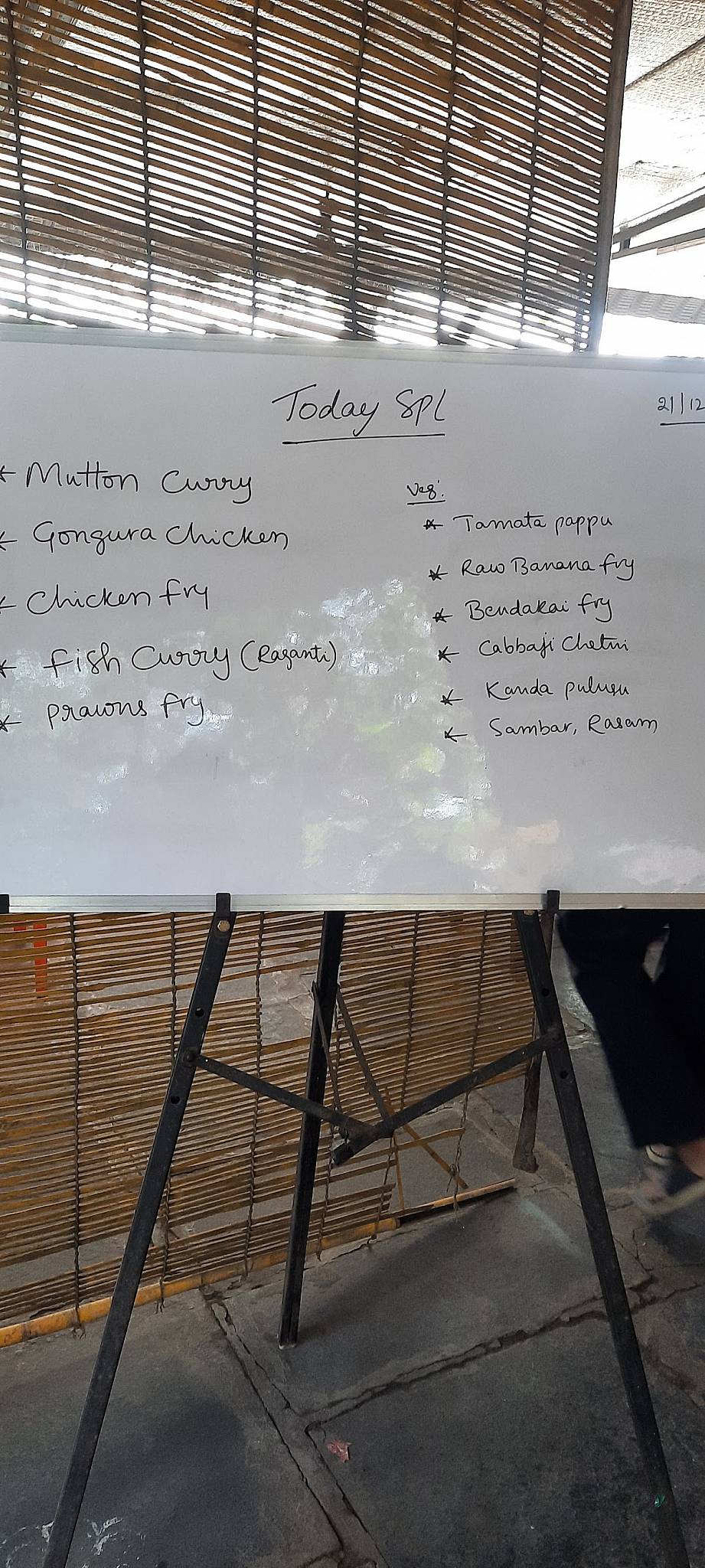 RAMA SWAMY MILITARY HOTEL menu