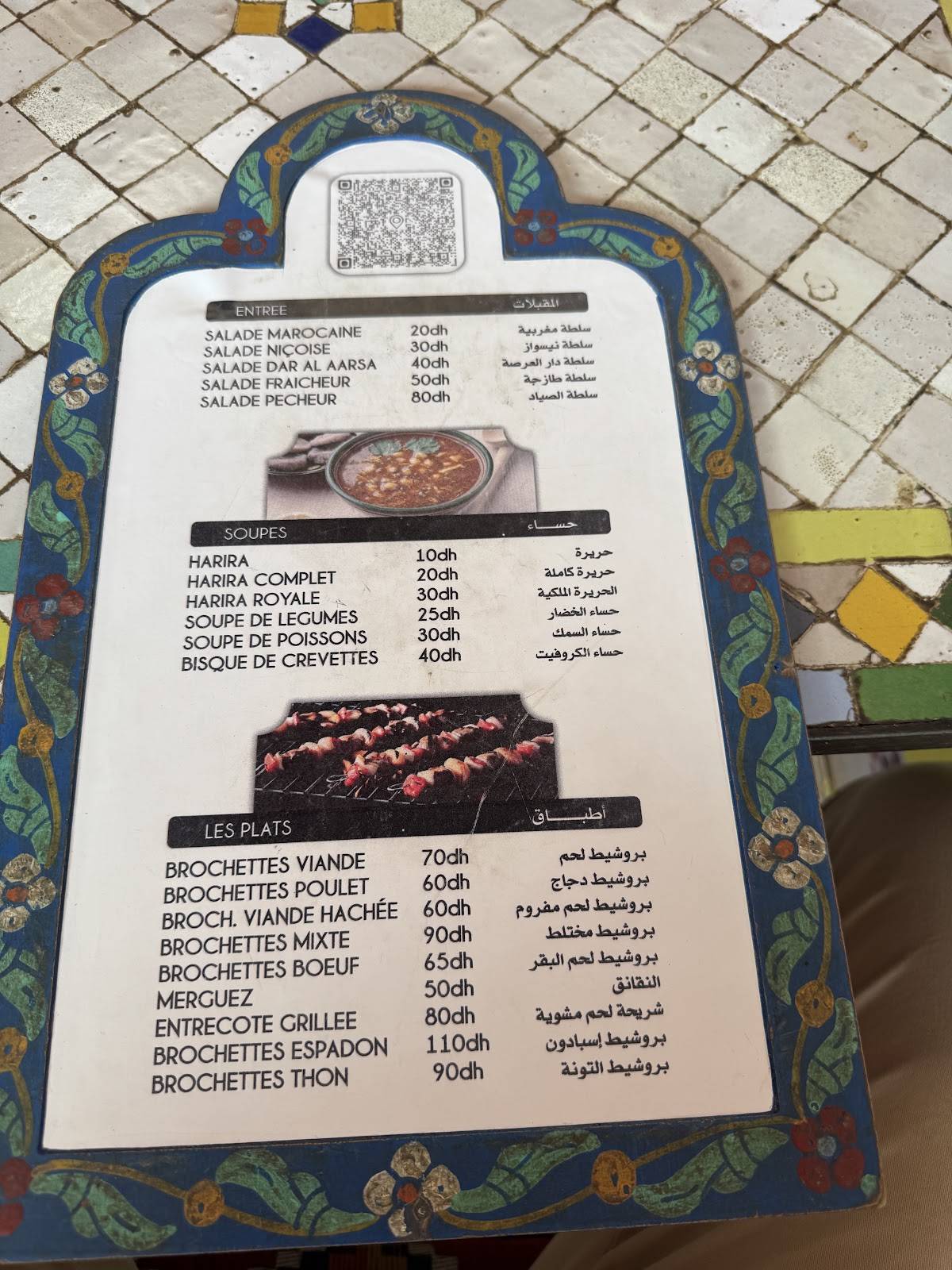 Menu de Restaurant Dar Larsa