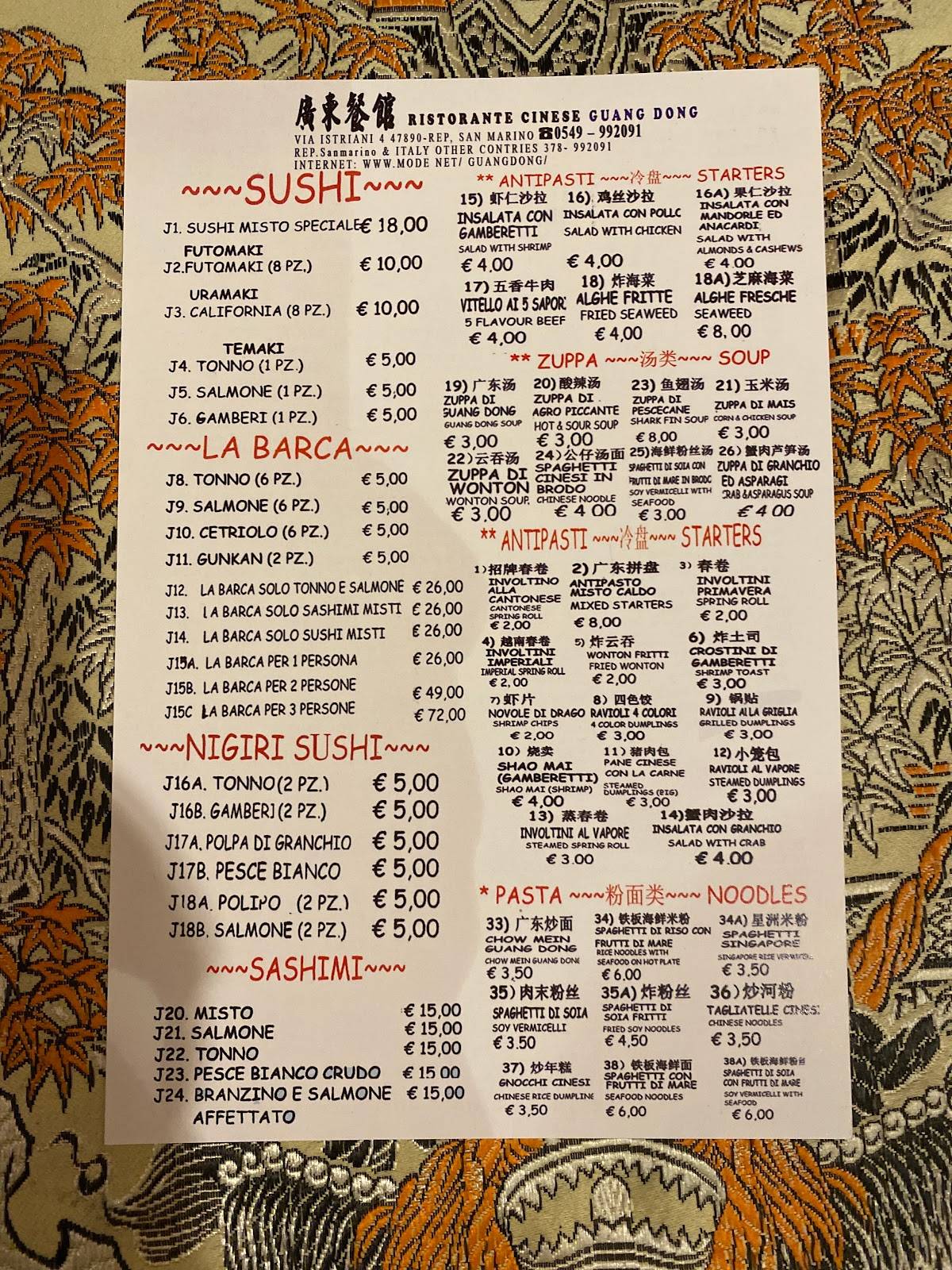 Menu di Ristorante Guang Dong 