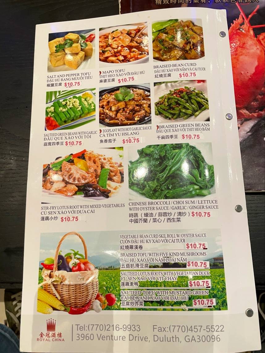 Menu at Royal China Restaurant, Duluth, Venture Dr