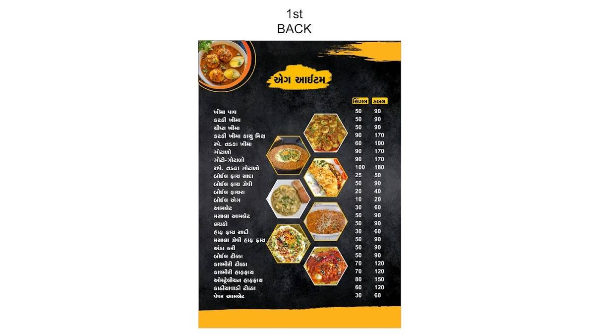 SURTI EGG POINT menu