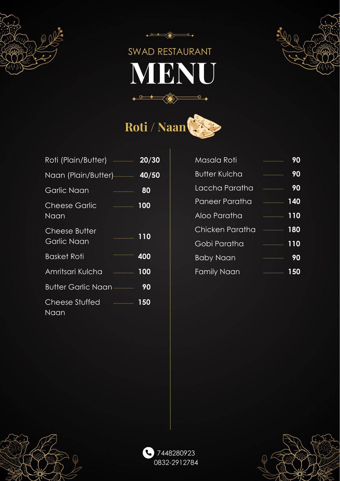 SWAD RESTAURANT menu