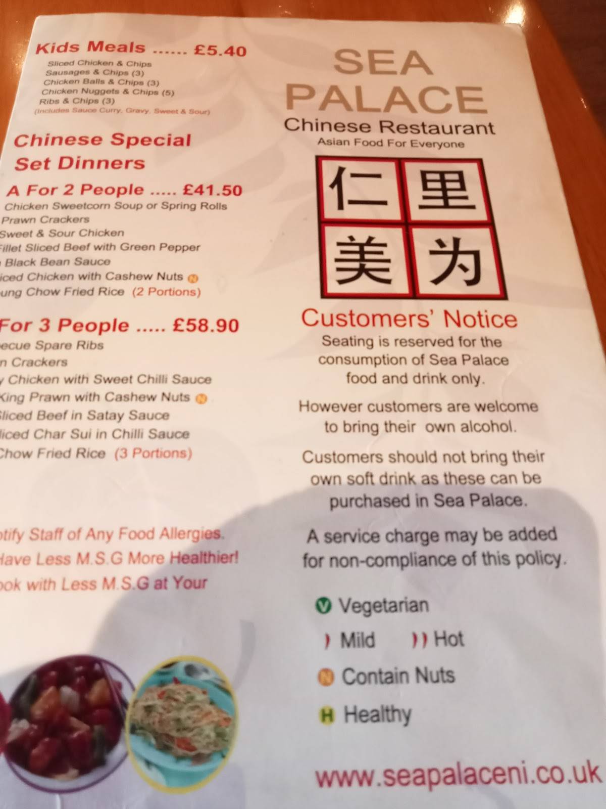 Sea Palace Chinese Restaurant