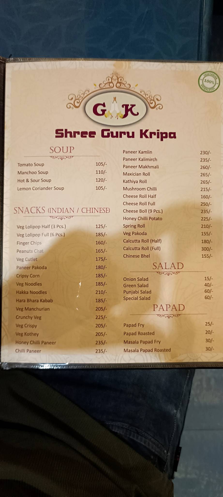 Shree Gurukripa Restaurant menu