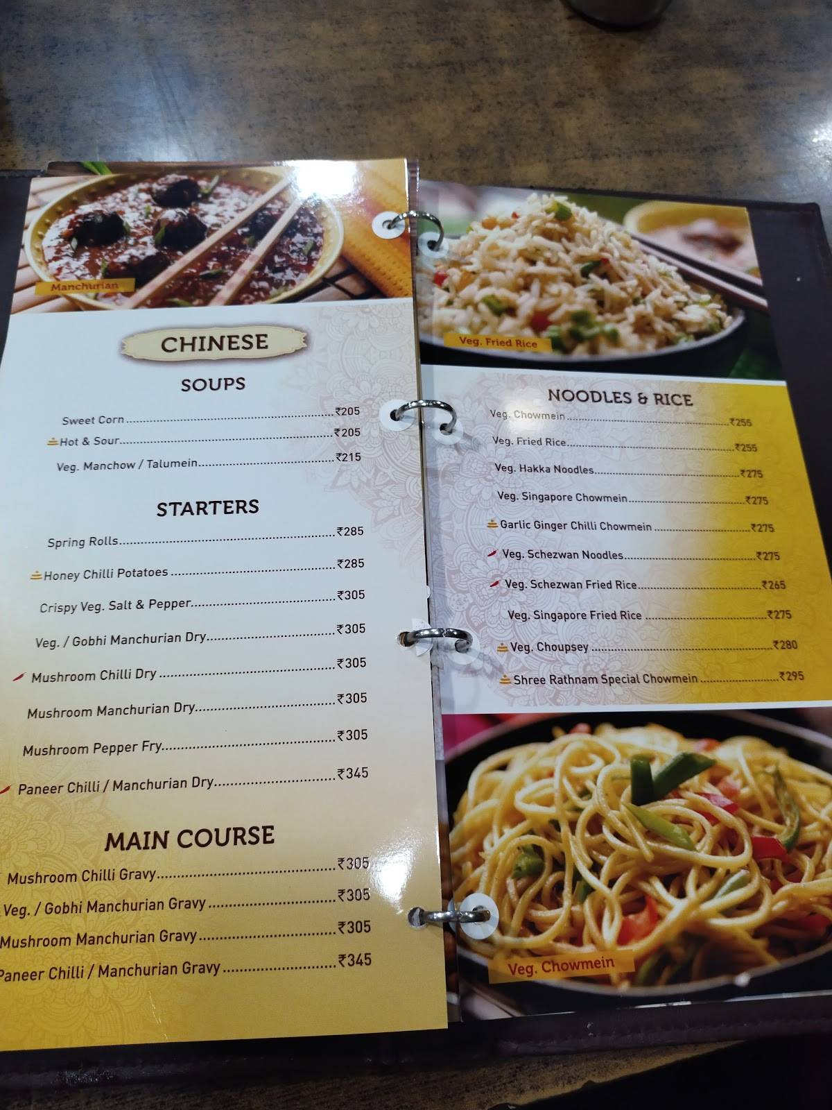 Shree Rathnam menu