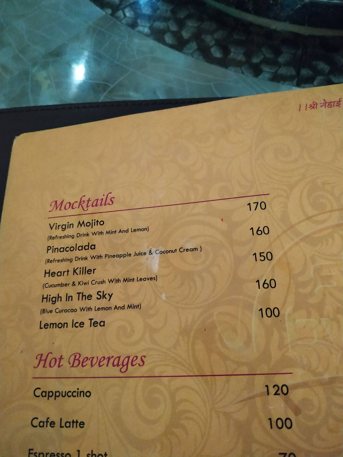 SkyBytes Rooftop Restaurant menu