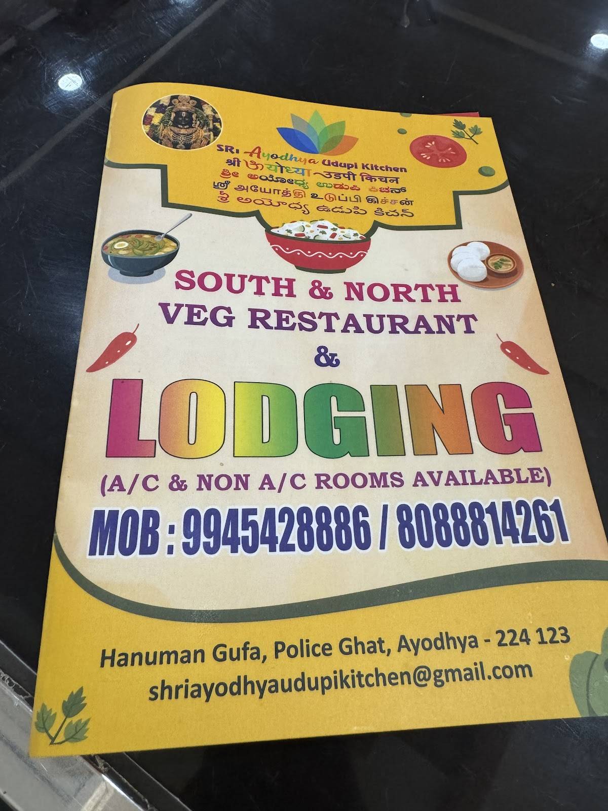 Sri Ayodhya Udupi kitchen menu