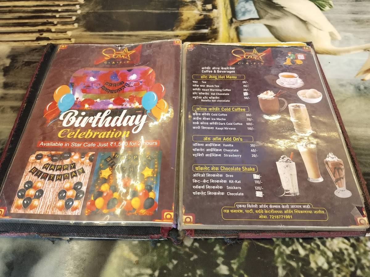 Star cafe menu