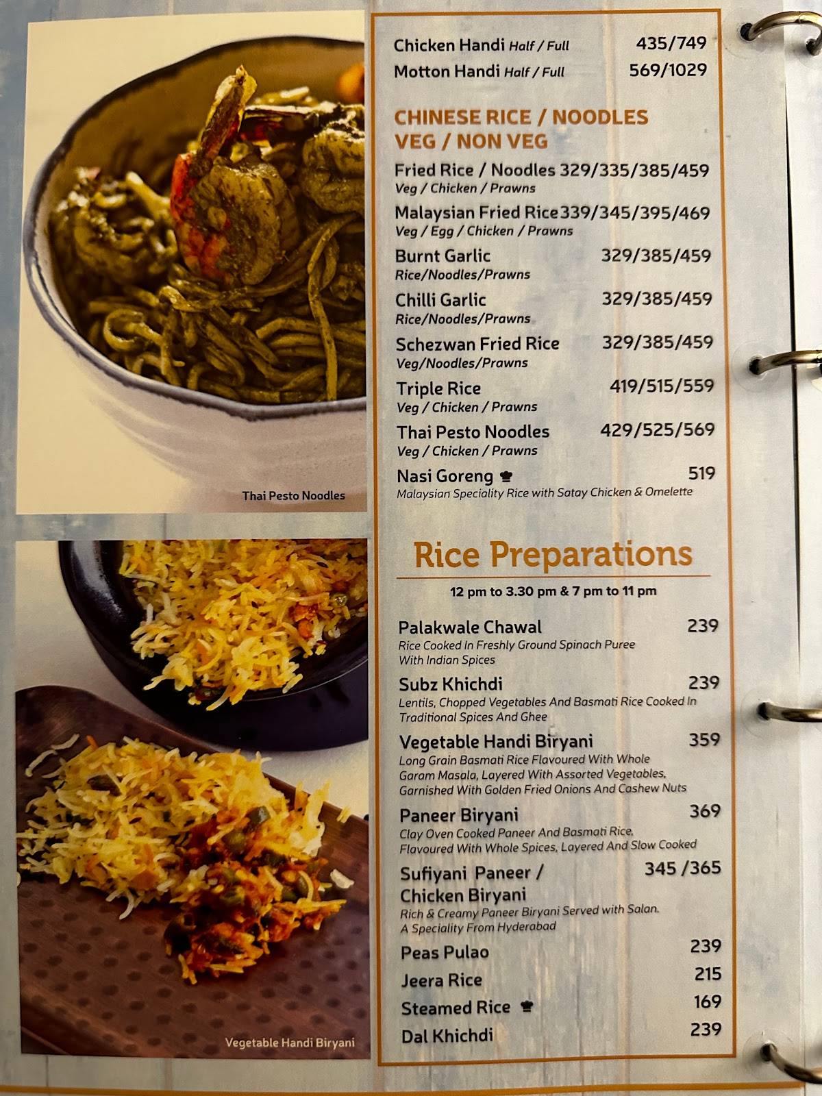 Sudama menu