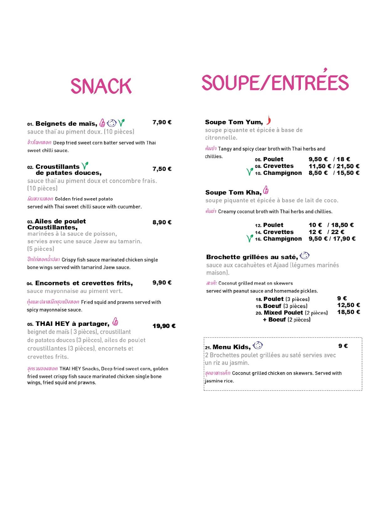 Menu de THAI HEY