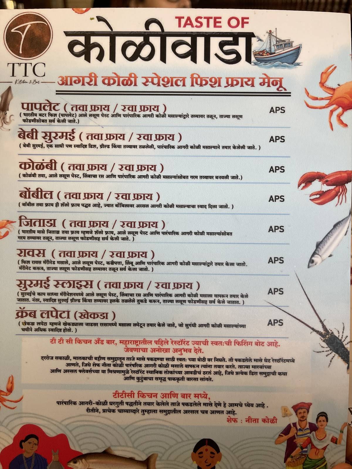 TTC Kitchen & Bar menu