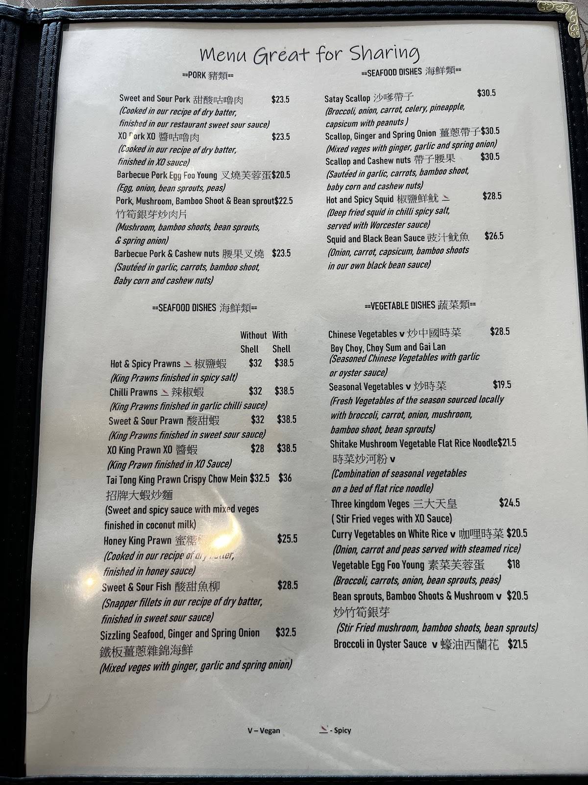 Menu at Tai Tong Chinese Restaurant, Whangarei