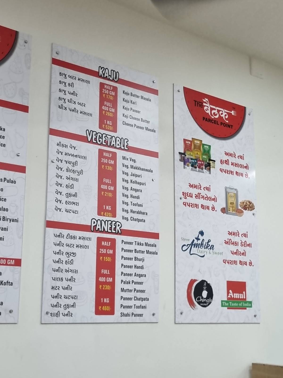 The Bethak Restaurant & Parcel Point menu