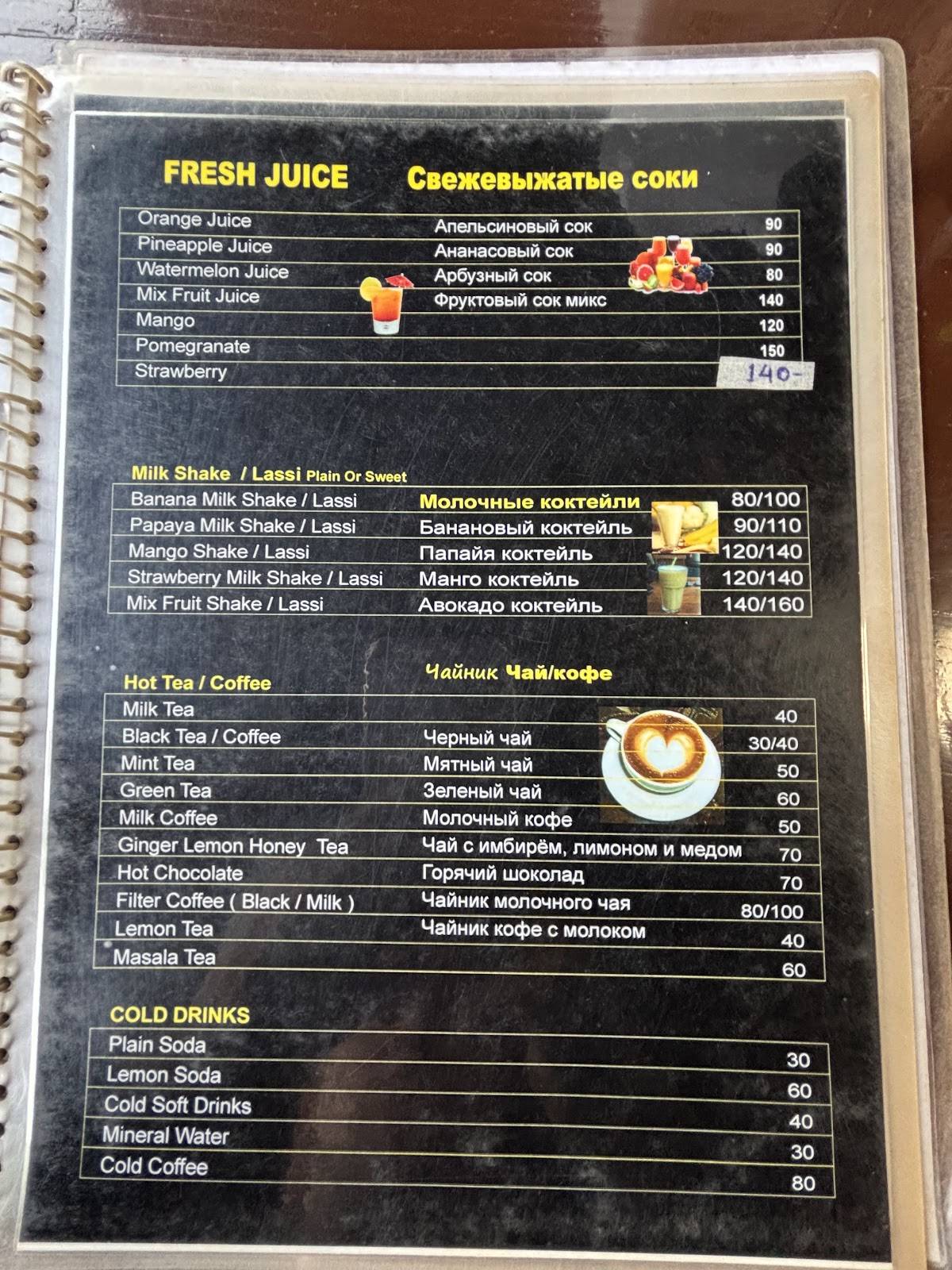 The D An Nepali Cafe menu