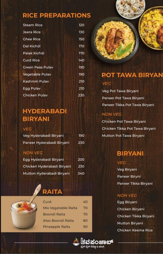 The Tawa Punjab menu