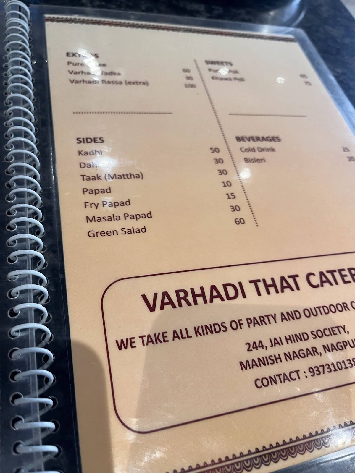 Varhadi Thaat menu
