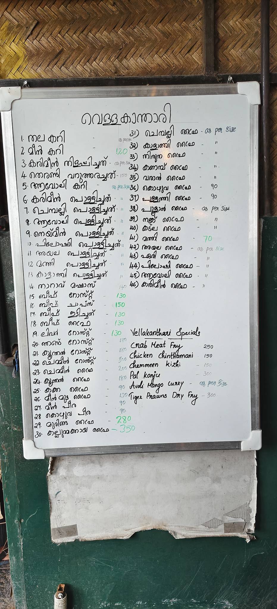 Vellakkanthaari Restaurant menu