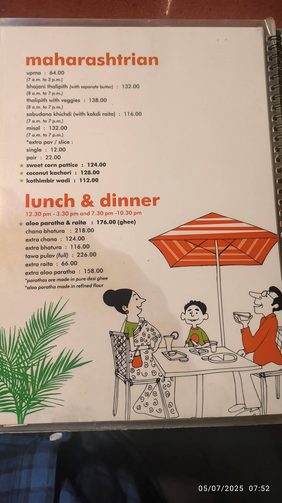 Wadeshwar menu