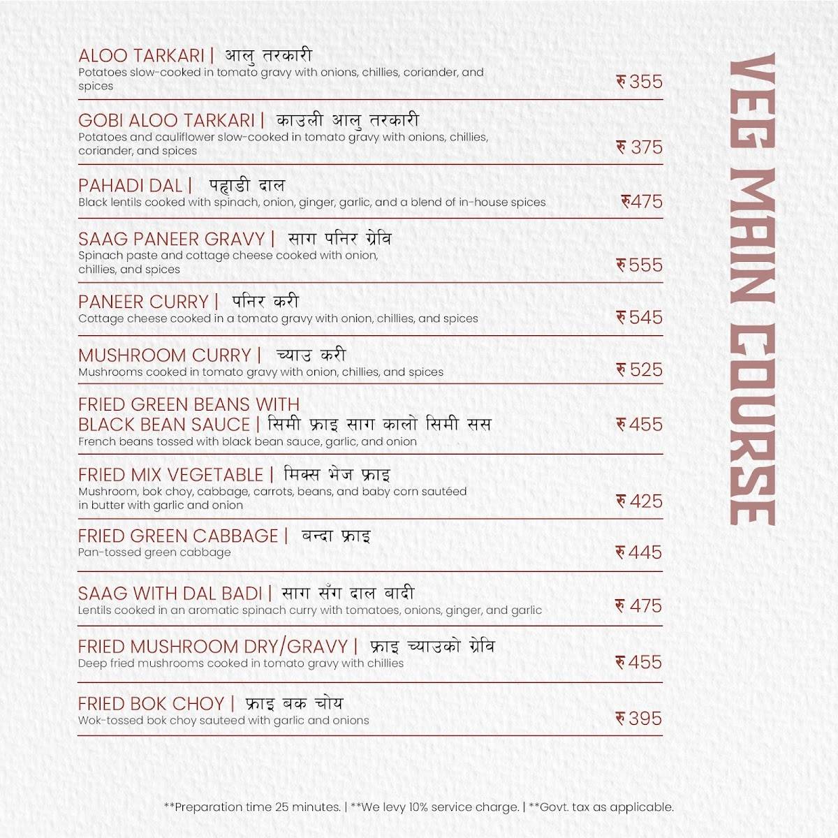 Yeti - The Himalayan Kitchen, Cyber Hub menu