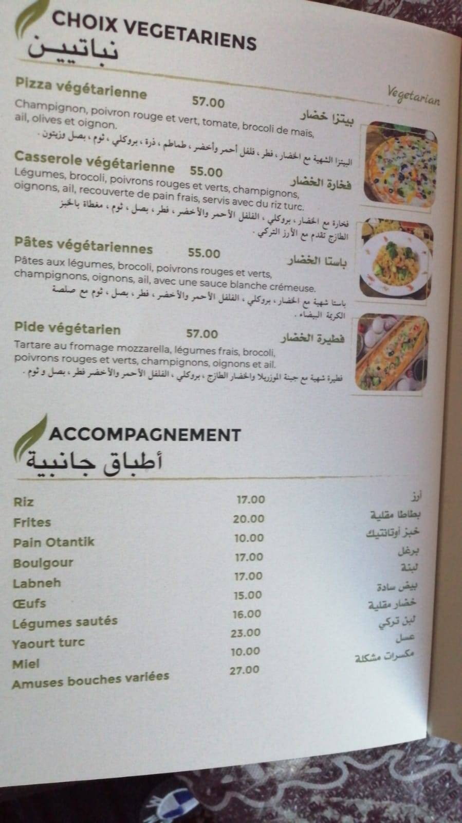 Menu de OTANTIK RESTAURANT RABAT {Cuisine méditerranéenne par excellence}