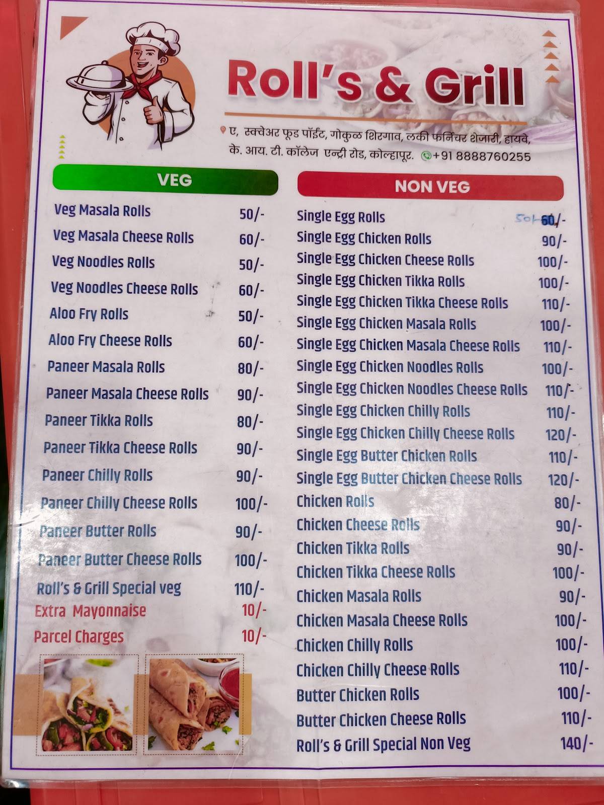 Rolls Mania menu