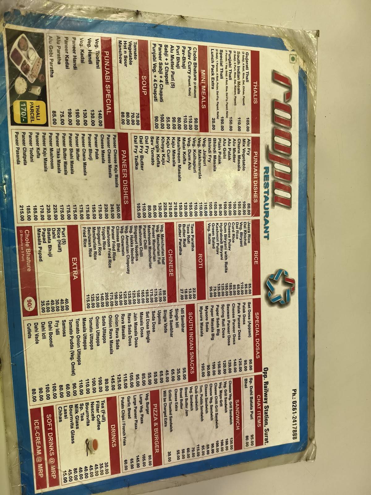Roopa Restaurant menu