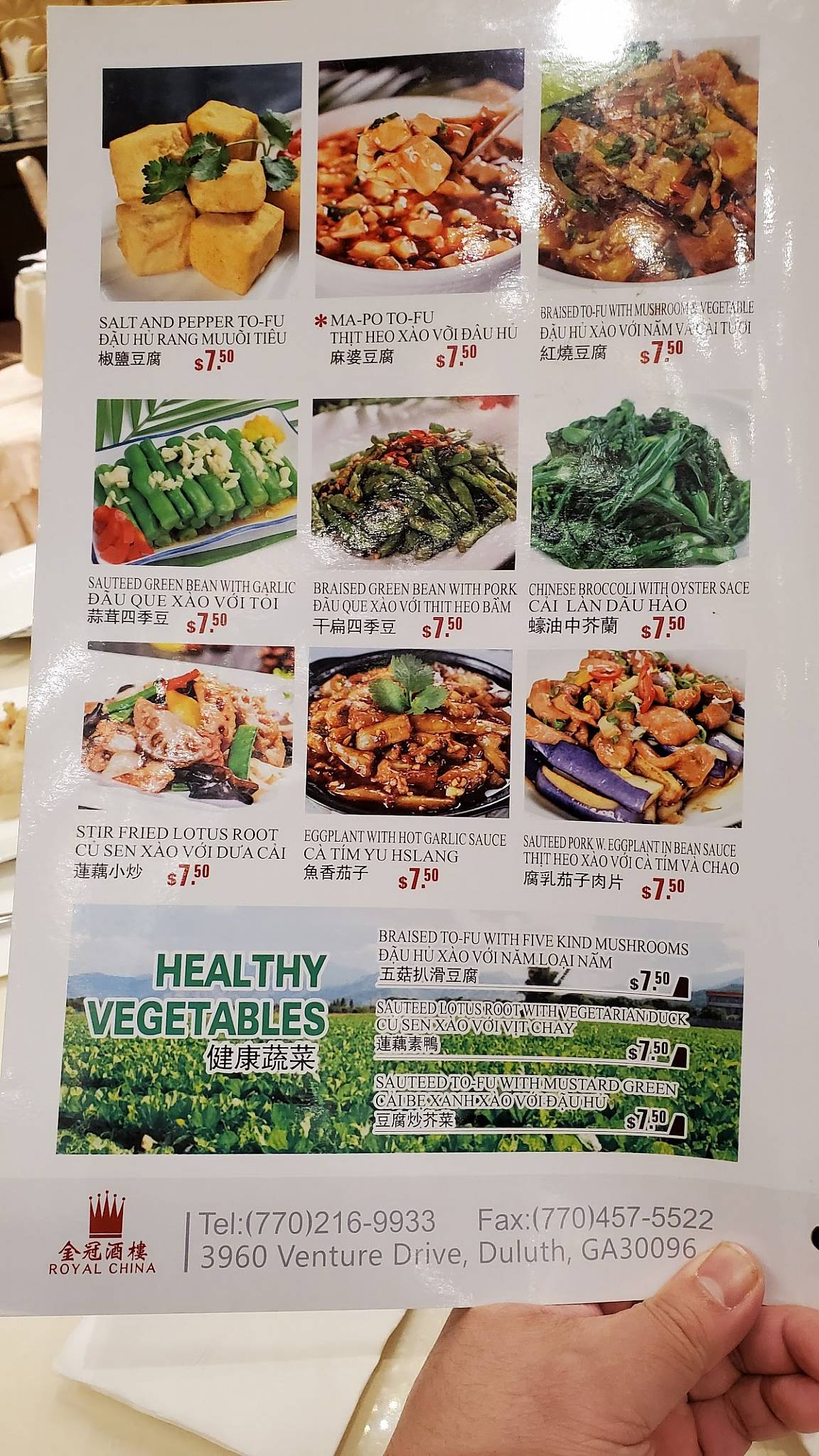 Menu at Royal China Restaurant, Duluth, Venture Dr