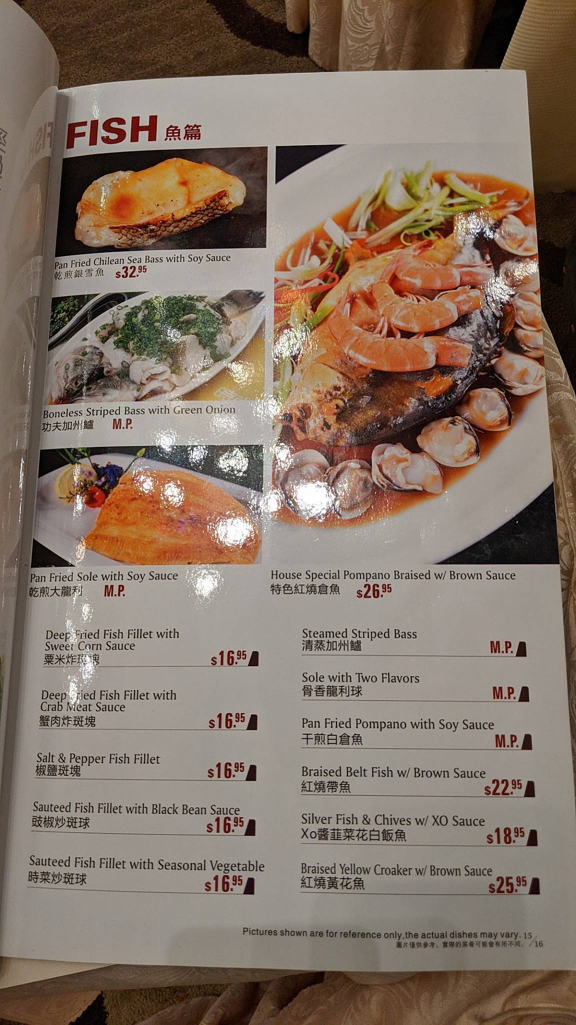 Menu at Royal China Restaurant, Duluth, Venture Dr