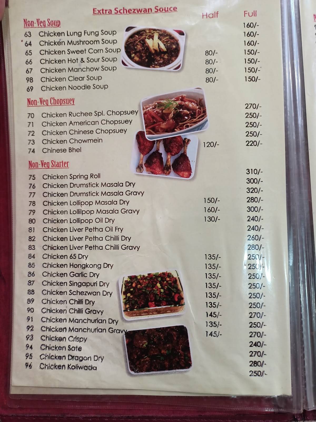 Ruchi Chinese Restaurant. menu