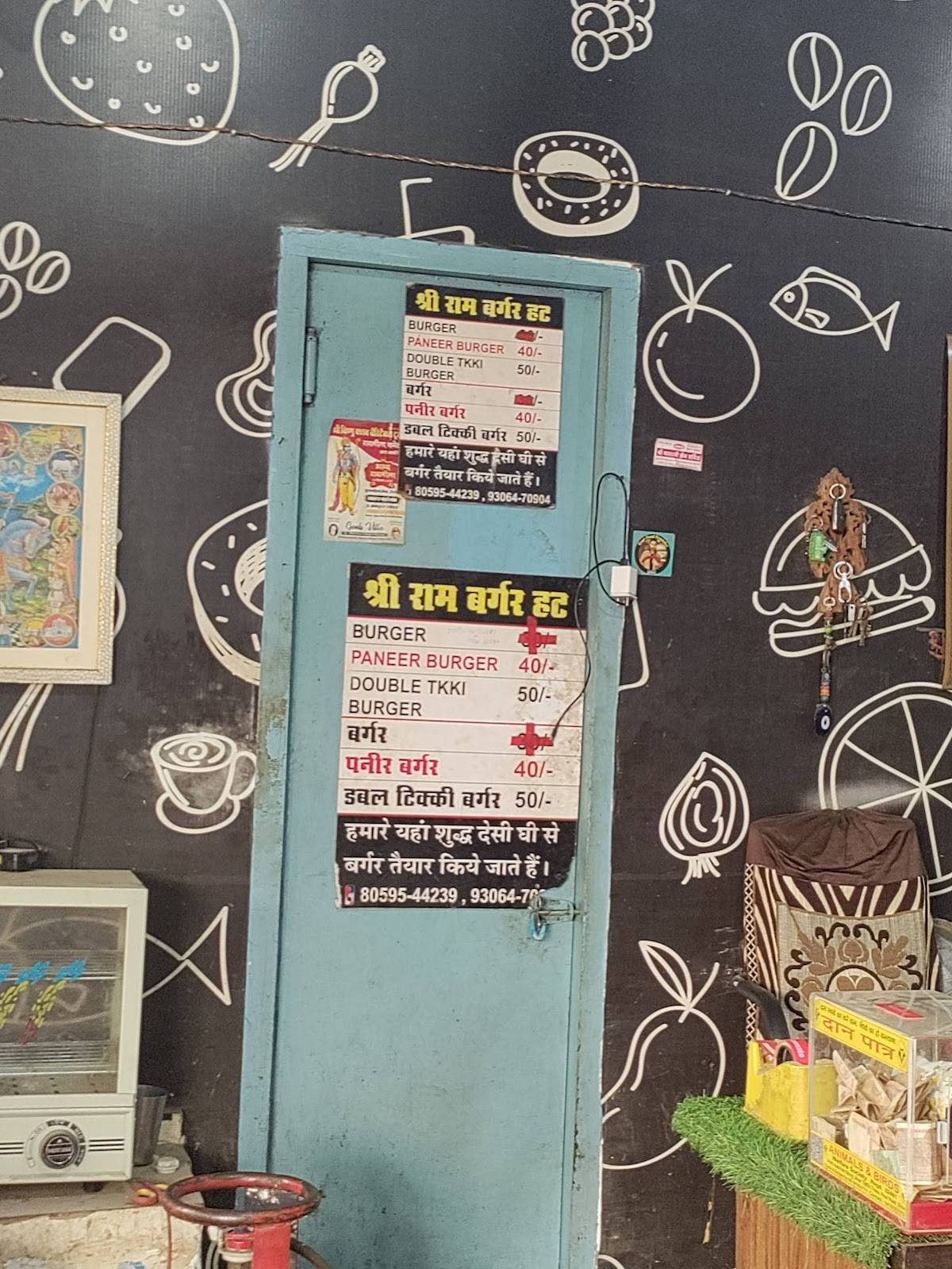 SHREE RAM BURGER HUT menu