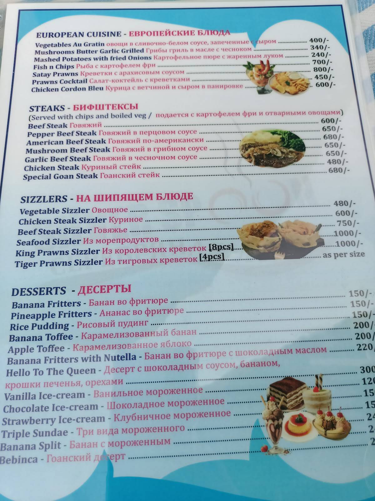 SILVER SPOON beach shack menu