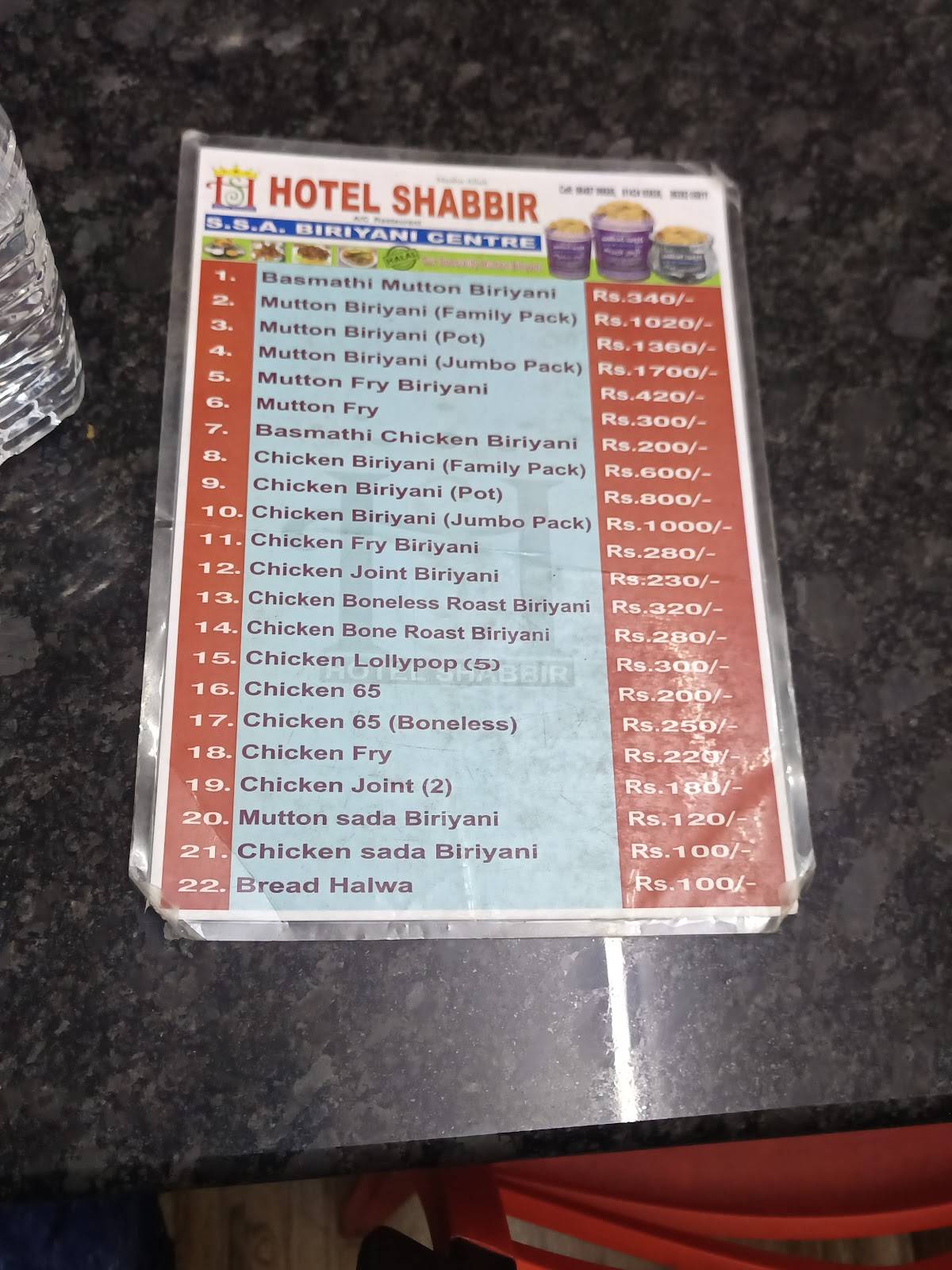 SSA biriyani menu