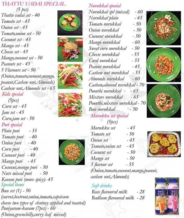 SVS Salem Thattu Vadai Set menu