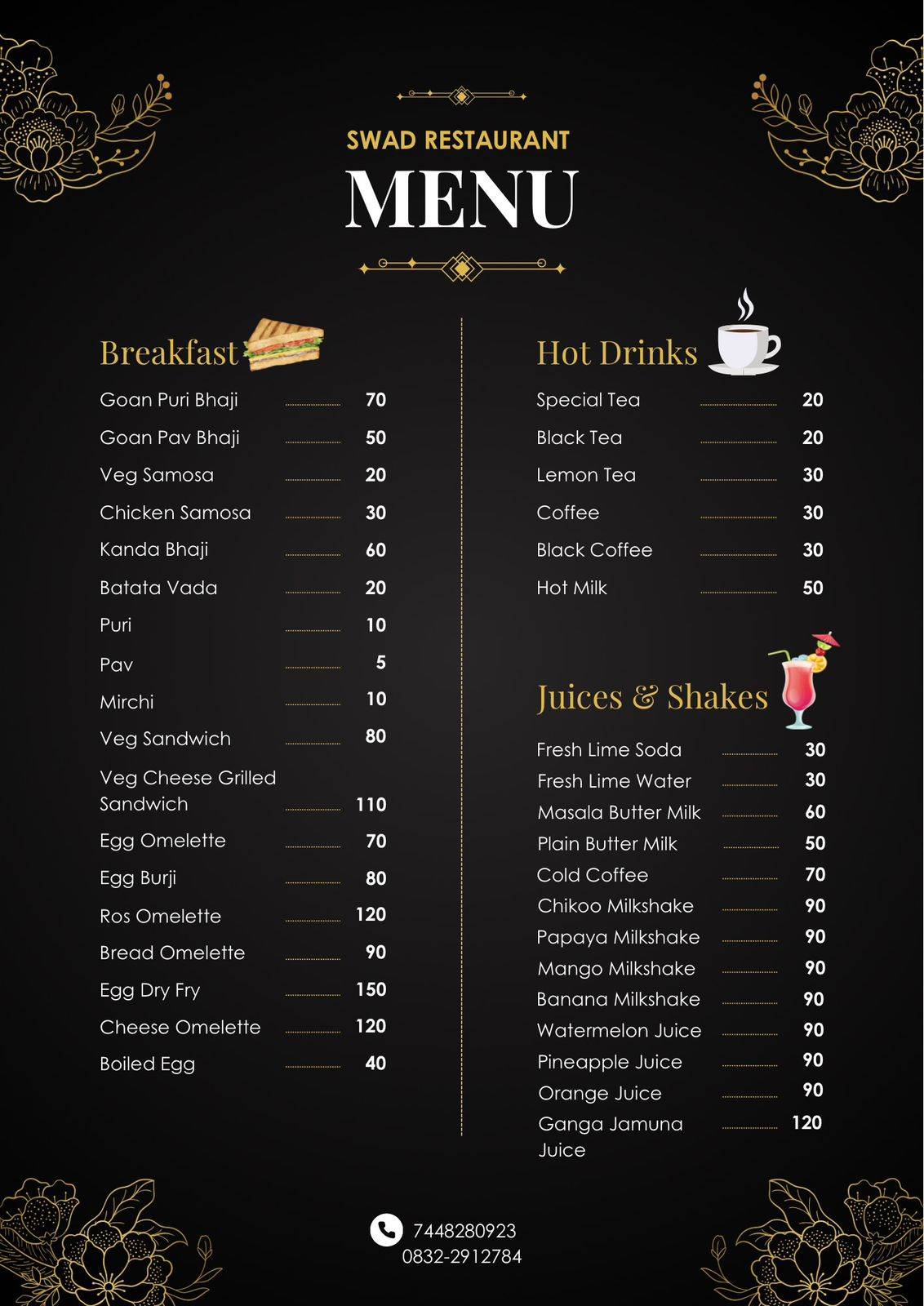 SWAD RESTAURANT menu
