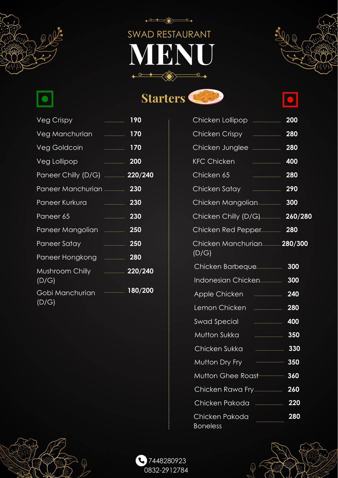 SWAD RESTAURANT menu