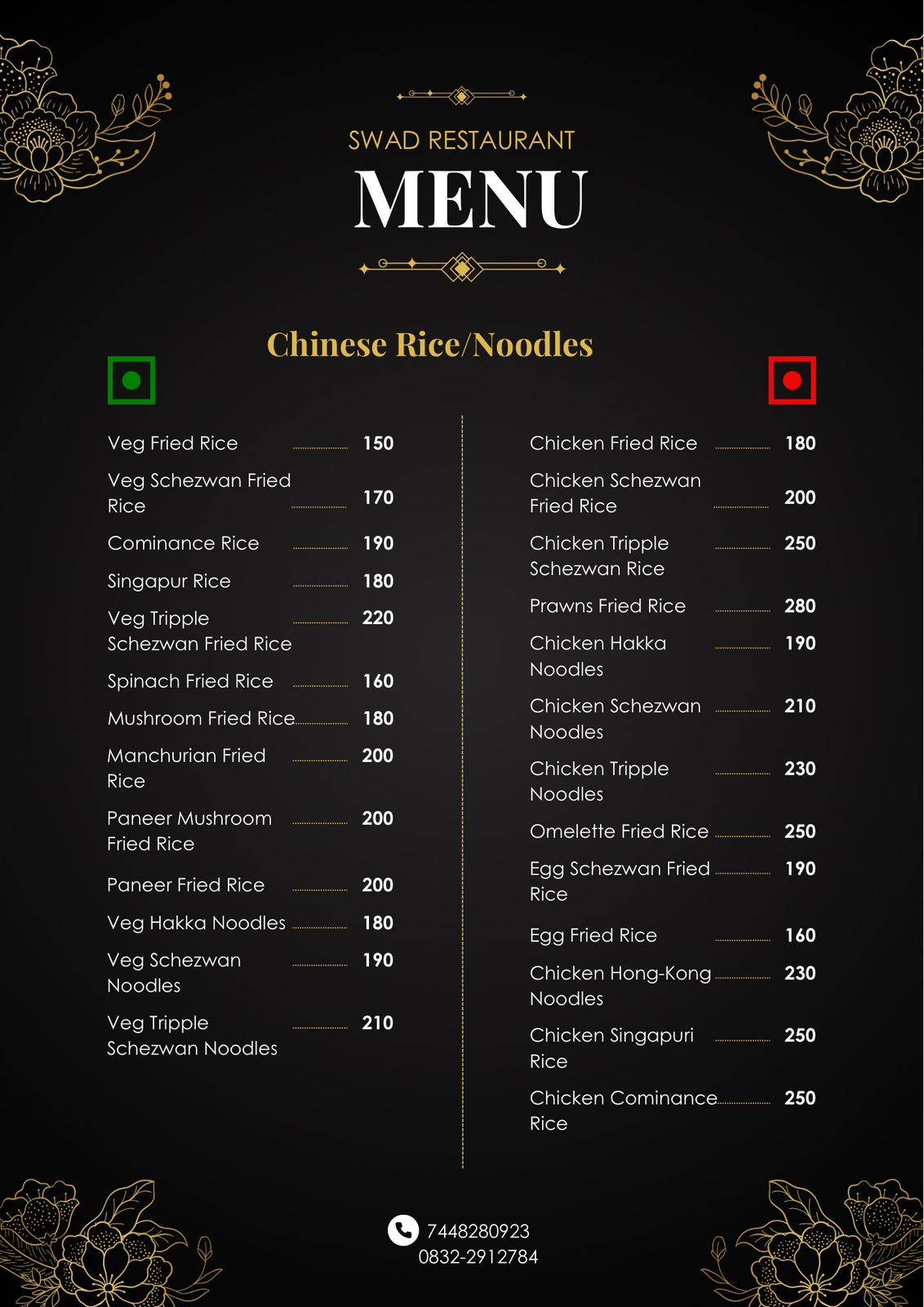 SWAD RESTAURANT menu