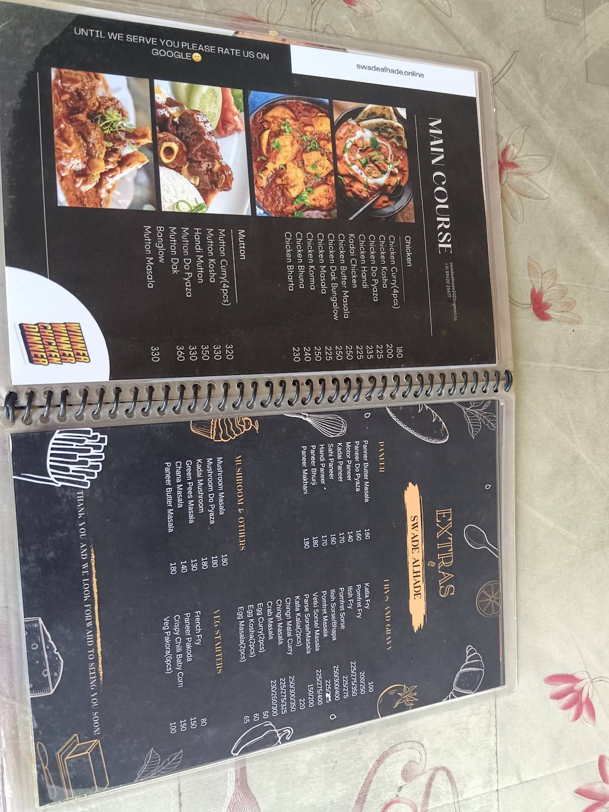 Swade Alhade menu