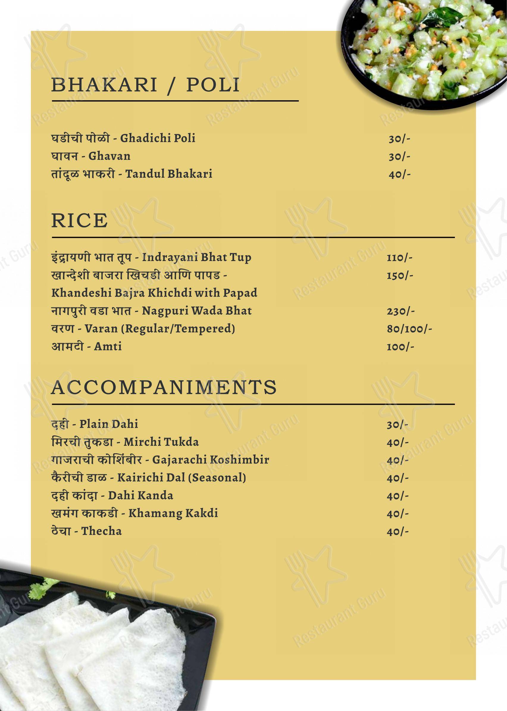 Menu bar for Saandan Multi Cuisine Restaurant in Pune