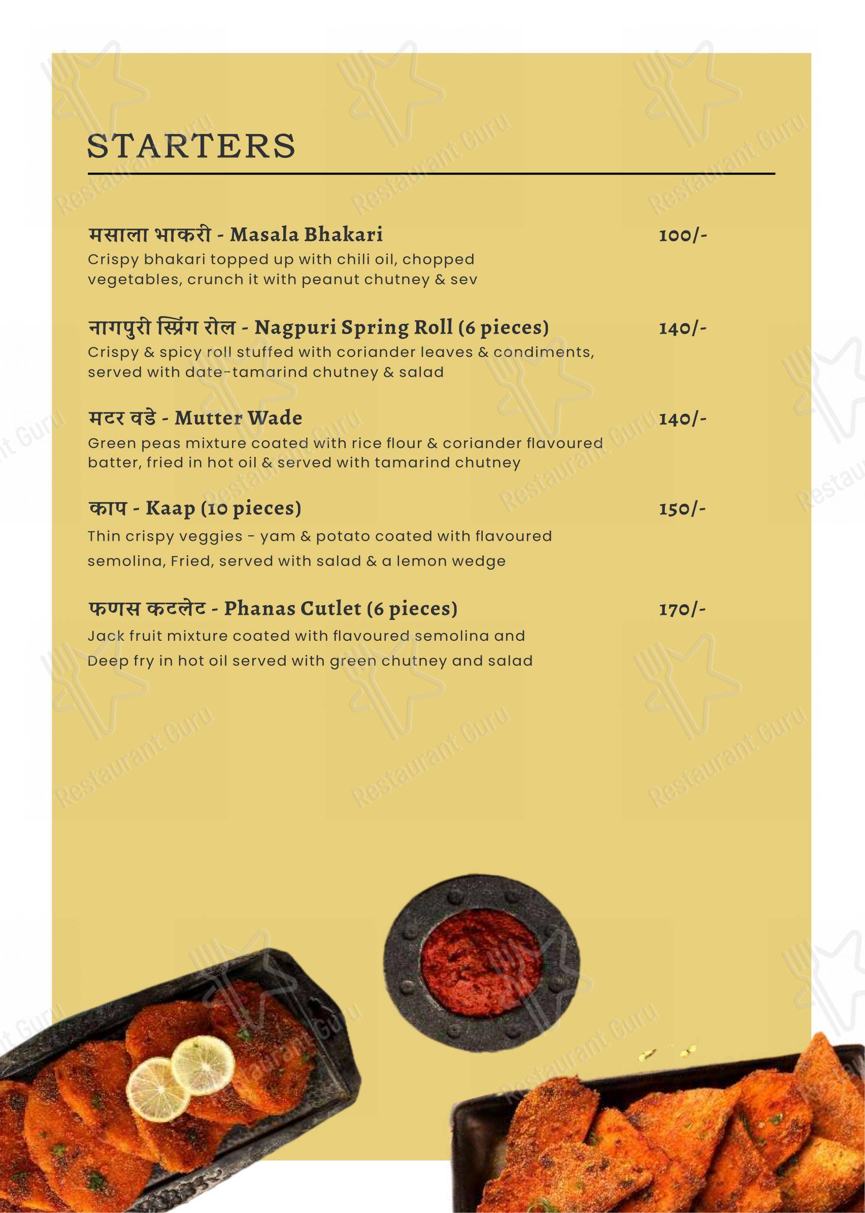 Menu bar for Saandan Multi Cuisine Restaurant in Pune