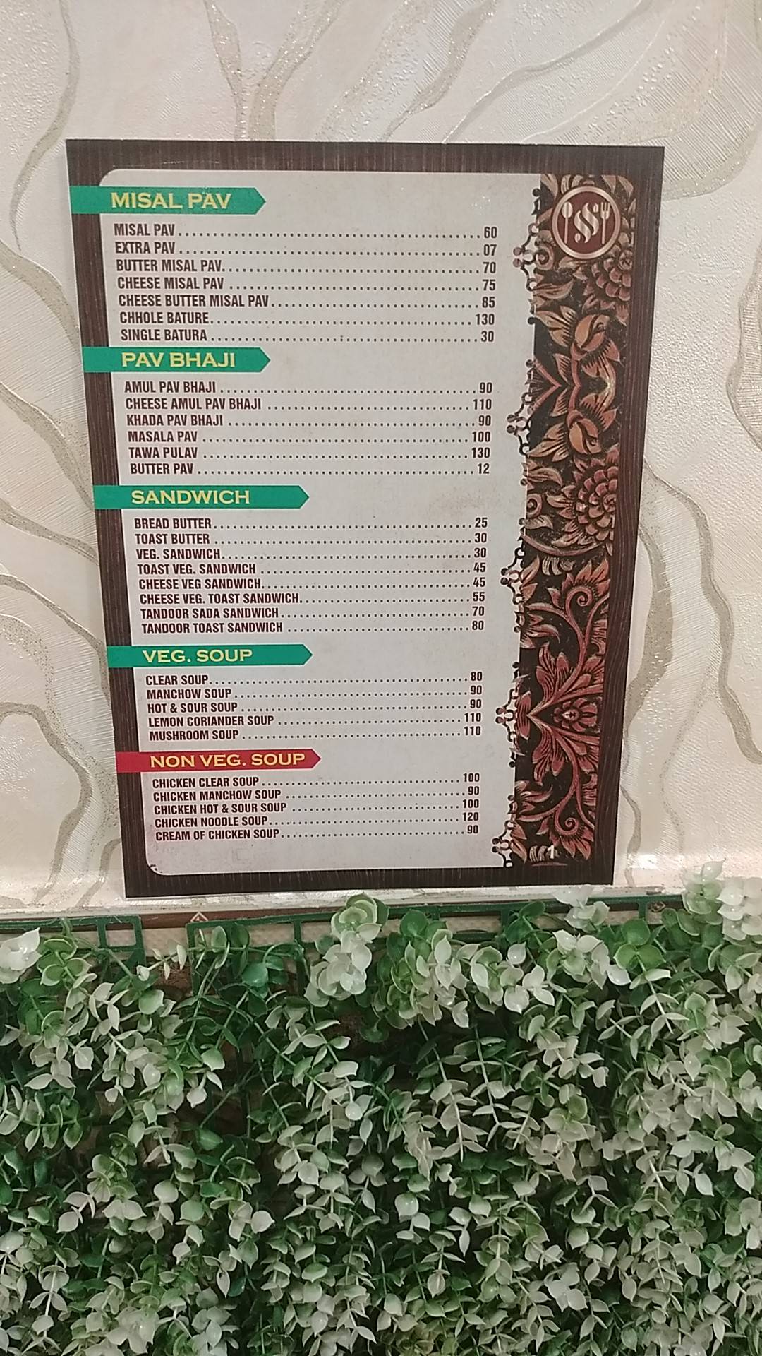 Saffron Swad Restaurant menu