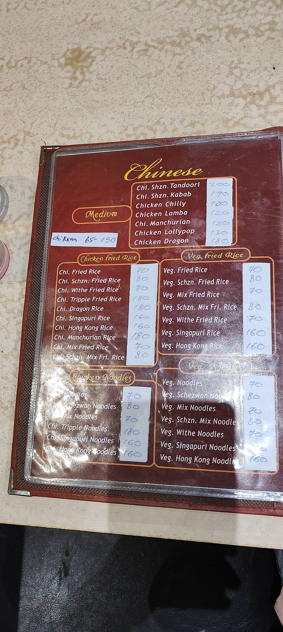 Sagar Plaza Hotel menu