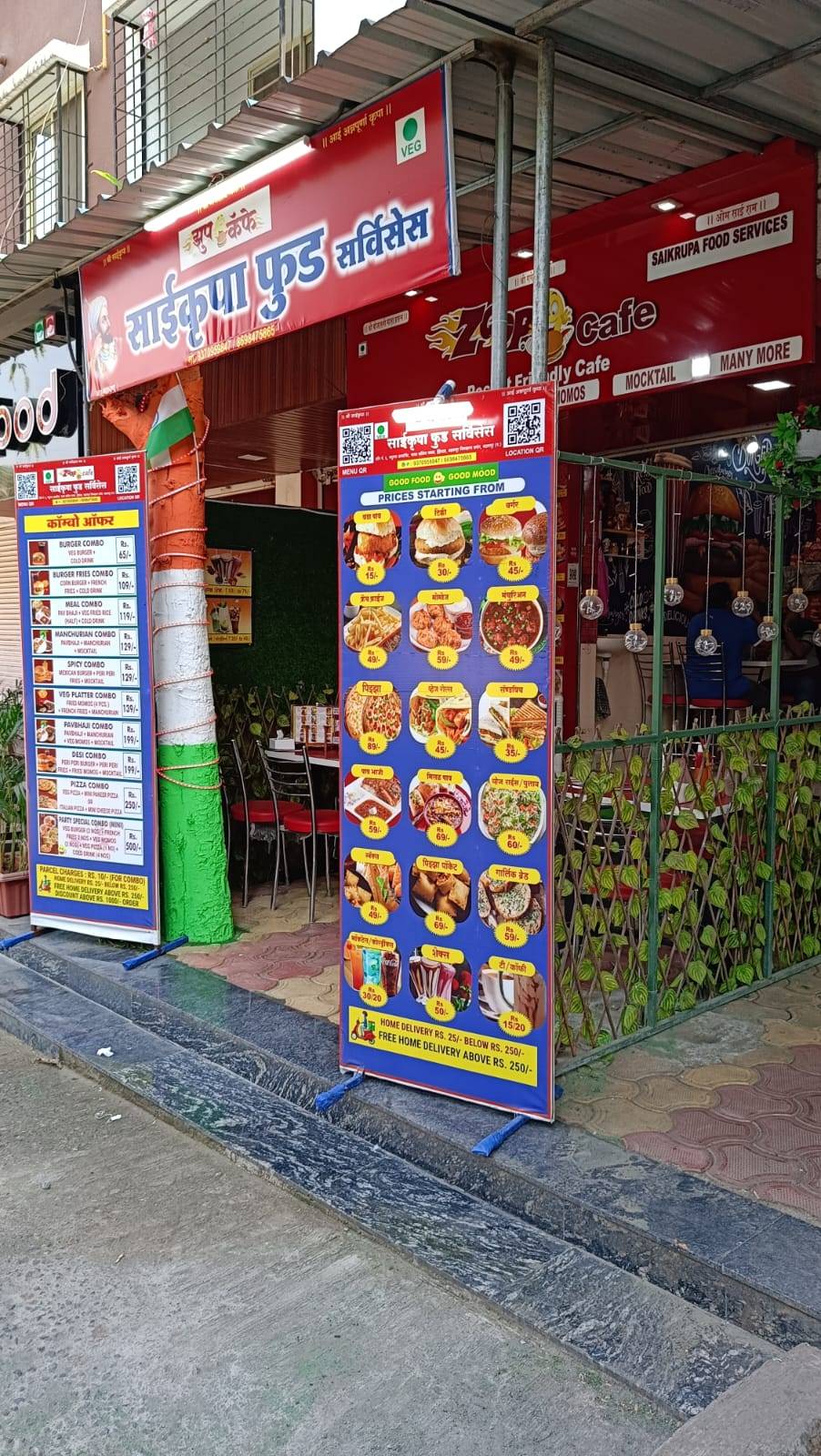 Sai krupa Food service , Zoop cafe,Badlapur west menu