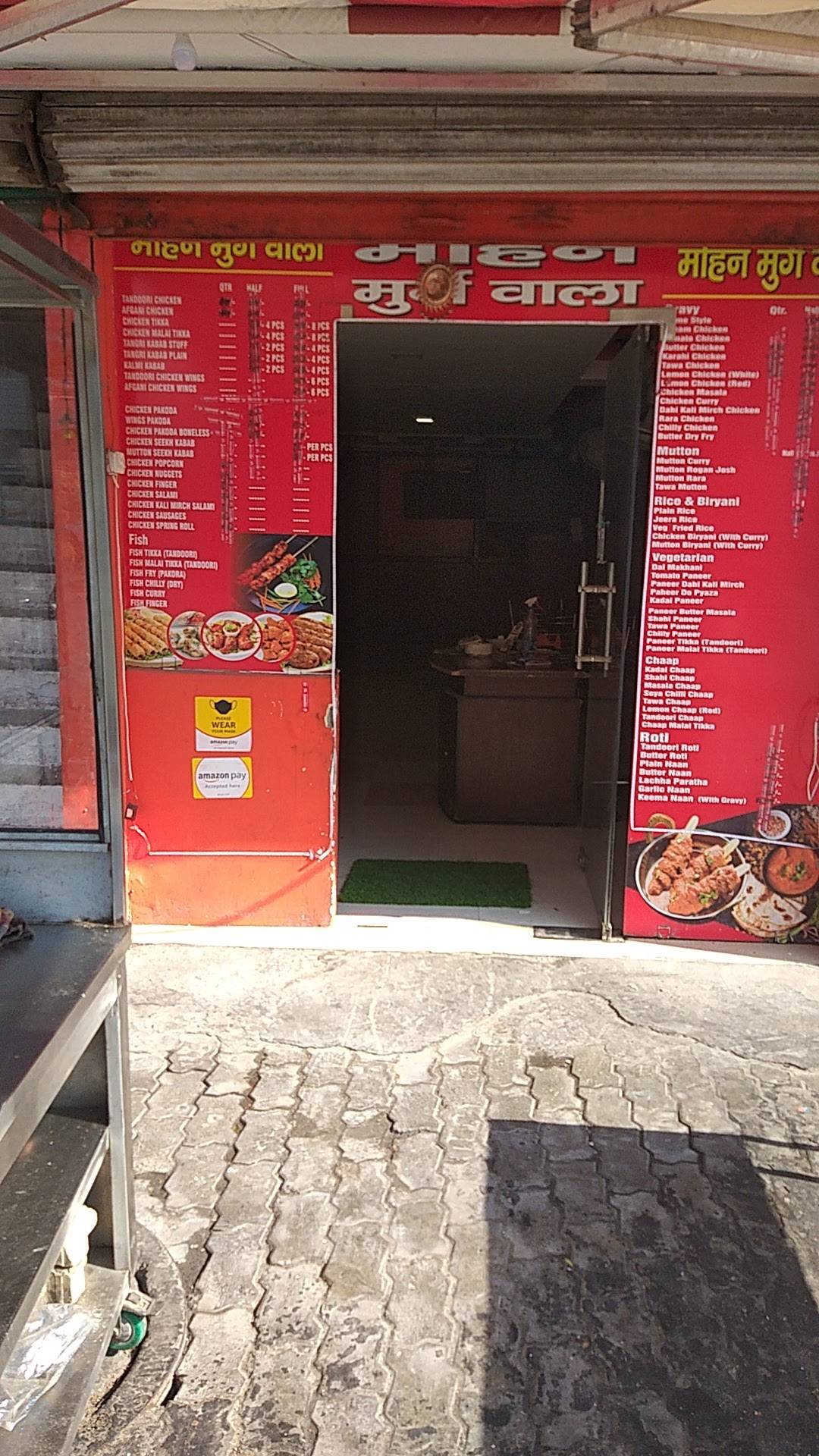Samosa factory menu