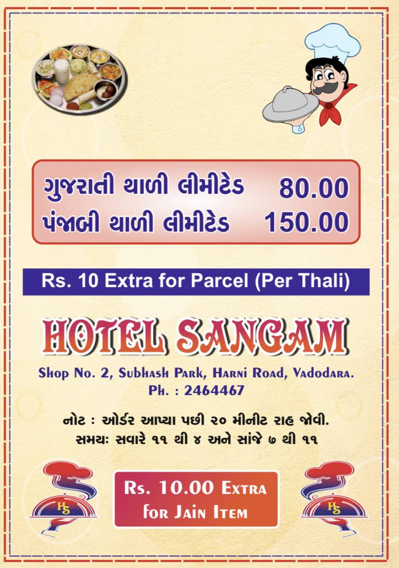 Sangam Family Restaurant menu