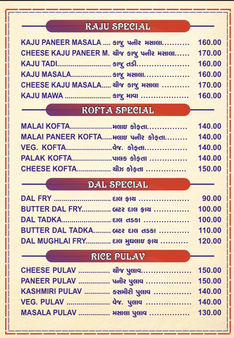 Sangam Family Restaurant menu