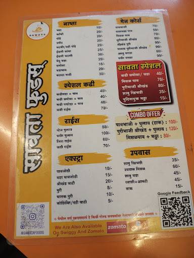 Sawata Foods menu