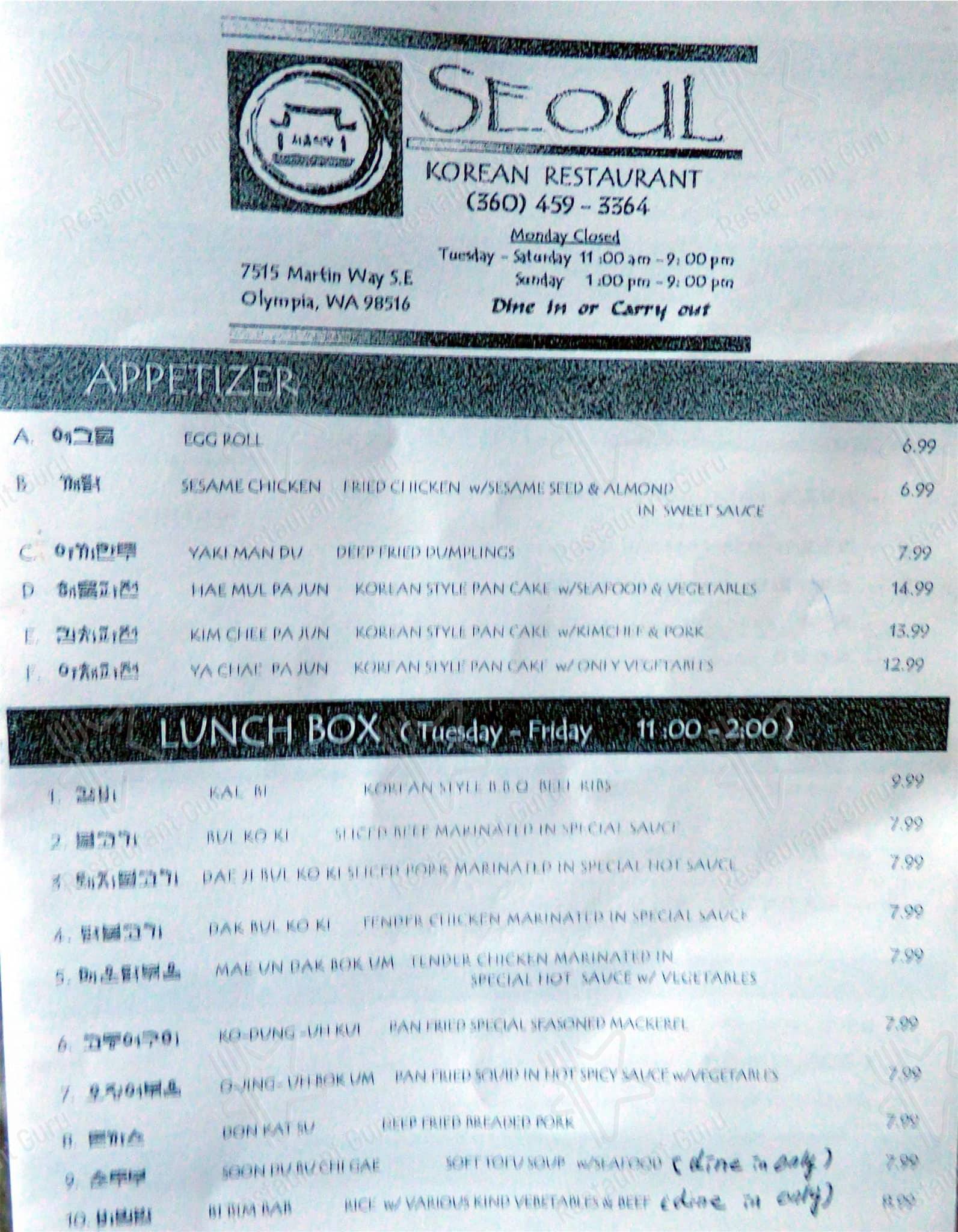 Menu at Seoul Garden Olympia restaurant, Olympia