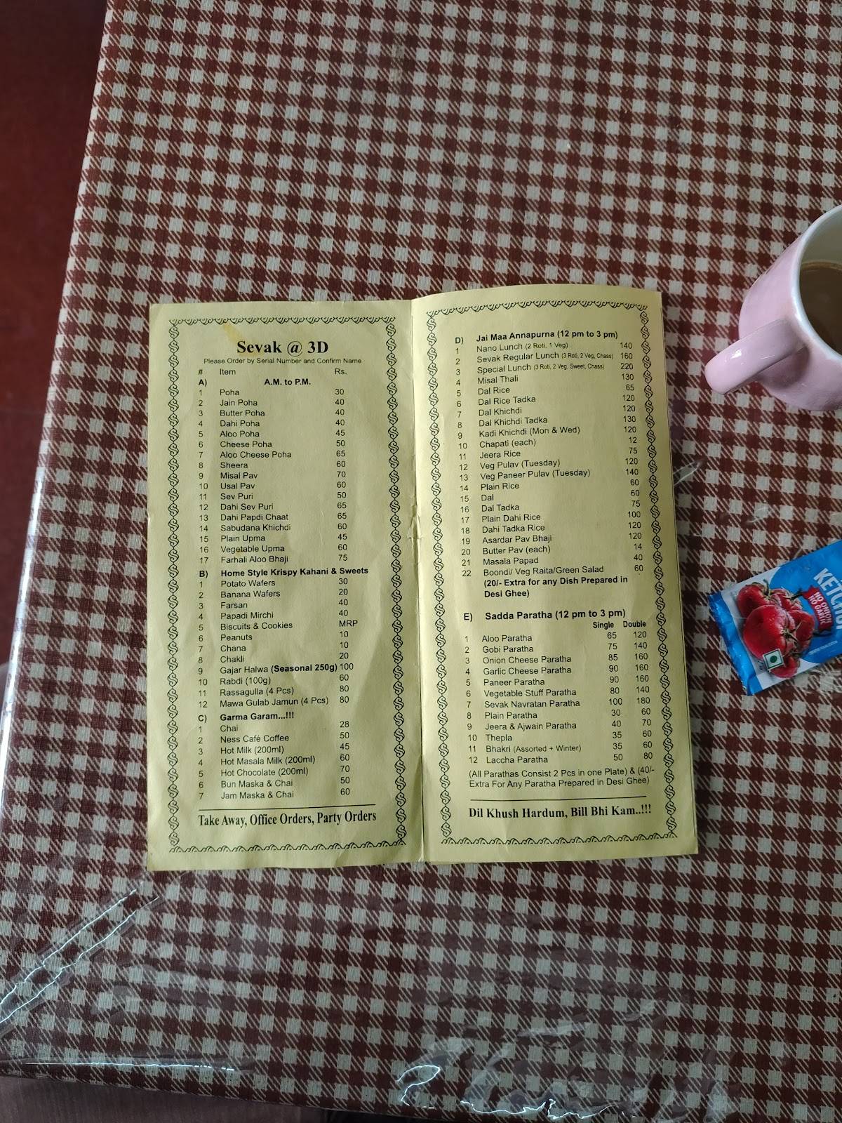 Sevak Canteen menu